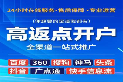 抖音信息流代理案例分享：短视频广告投放的实战经验